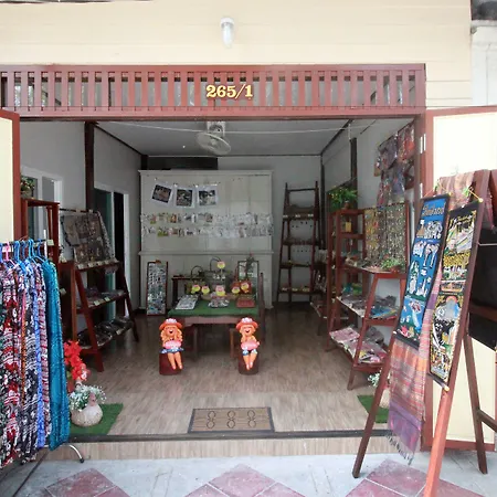 Ob Arun House